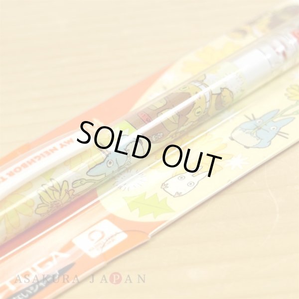 Photo2: Studio Ghibli My Neighbor Totoro KURUTOGA Mechanical pencil 0.5mm Neko Cat Bus (2)