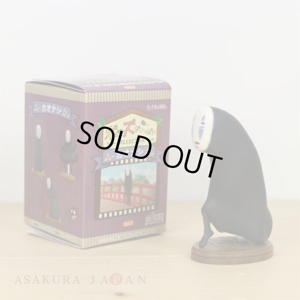 Photo1: Studio Ghibli Spirited Away Figure Collection No face Kaonashi #3 Sorori (1)