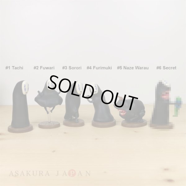 Photo6: Studio Ghibli Spirited Away Figure Collection No face Kaonashi #5 Naze Warau (6)