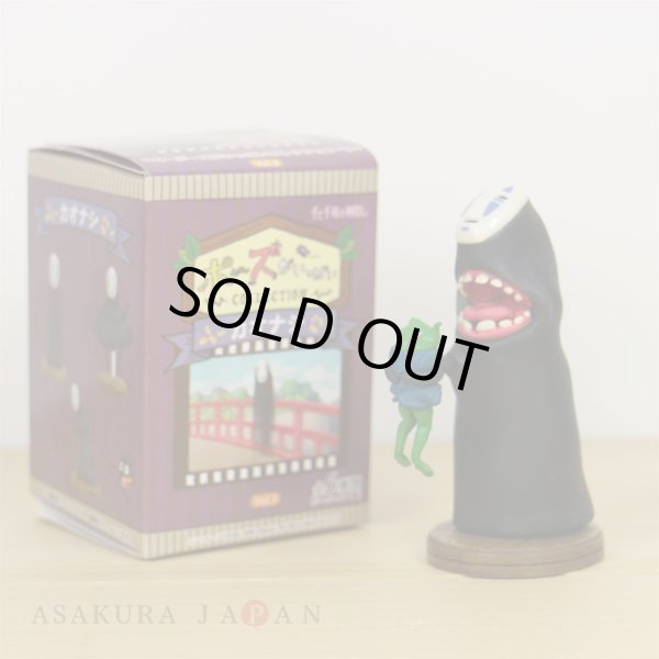 Photo1: Studio Ghibli Spirited Away Figure Collection No face Kaonashi #6 Secret (1)