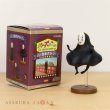 Photo1: Studio Ghibli Spirited Away Figure Collection No face Kaonashi #2 Fuwari (1)