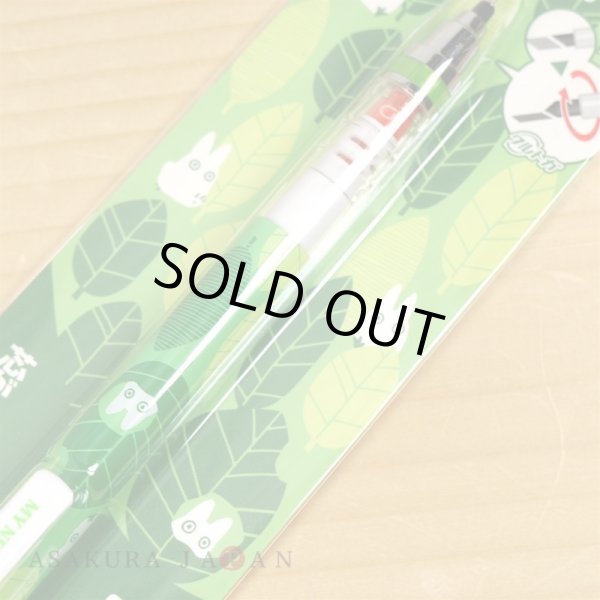 パーミャチ・メルクーリヤ (PP) Books Kinokuniya: Demon Slayer Kurutoga Mechanical Pencil