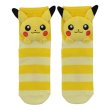 Photo1: Pokemon Center 2018 Plush Socks for Women 23 - 25 cm 1 Pair Pikachu (1)