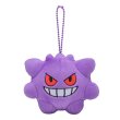 Photo1: Pokemon Center 2019 POKEMON DOLLS Plush Mascot Key Chain Gengar (1)