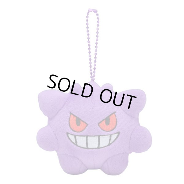 Photo1: Pokemon Center 2019 POKEMON DOLLS Plush Mascot Key Chain Gengar (1)