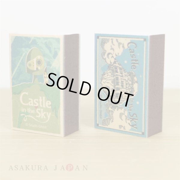 Photo2: Studio Ghibli LAPUTA Castle in the Sky Match box shaped Memopad 2 pieces (2)