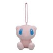 Photo1: Pokemon Center 2019 POKEMON DOLLS Plush Mascot Key Chain Mew (1)