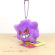 Photo2: Pokemon Center 2019 POKEMON DOLLS Plush Mascot Key Chain Gengar (2)