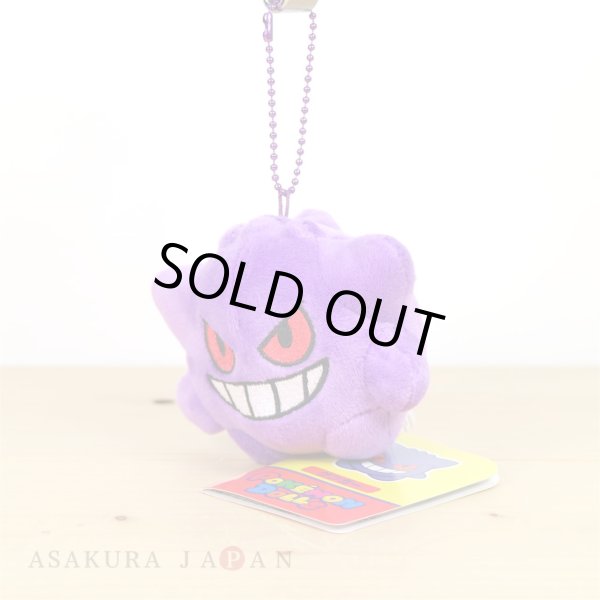 Photo2: Pokemon Center 2019 POKEMON DOLLS Plush Mascot Key Chain Gengar (2)