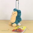 Photo2: Pokemon Center 2019 POKEMON DOLLS Plush Mascot Key Chain Snorlax (2)