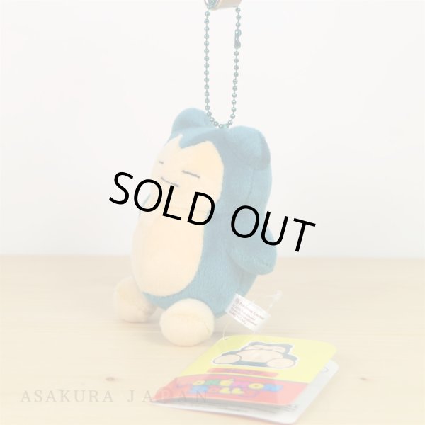 Photo2: Pokemon Center 2019 POKEMON DOLLS Plush Mascot Key Chain Snorlax (2)
