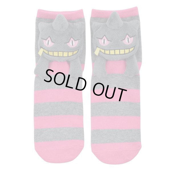 Photo1: Pokemon Center 2018 Plush Socks for Women 23 - 25 cm 1 Pair Banette (1)