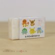 Photo2: Pokemon Center 2018 Dot Pixel Pokemon Eraser Matomaru-kun (2)