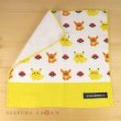 Photo2: Pokemon Center 2018 Dot Pixel Pokemon Hand towel Handkerchief yellow (2)