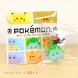 Photo1: Pokemon Center 2018 Dot Pixel Figure Charm Strap Collection Bulbasaur (1)