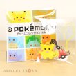 Photo1: Pokemon Center 2018 Dot Pixel Figure Charm Strap Collection Pikachu (1)