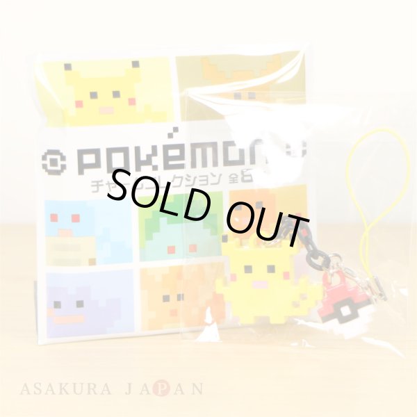 Photo1: Pokemon Center 2018 Dot Pixel Figure Charm Strap Collection Pikachu (1)