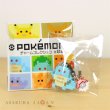 Photo1: Pokemon Center 2018 Dot Pixel Figure Charm Strap Collection Squirtle (1)