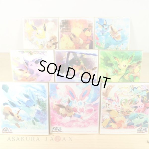 Photo1: Pokemon Center 2019 My 151 Eevee Campaign Shikishi Art picture 9 pcs Complete set (1)