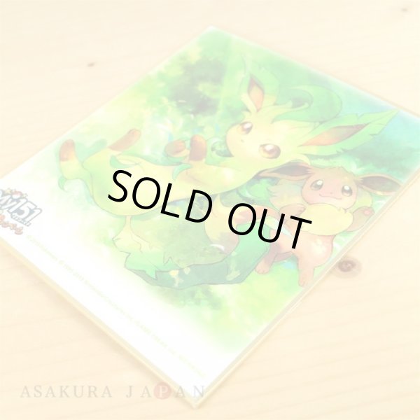 Photo2: Pokemon Center 2019 My 151 Eevee Campaign Shikishi Art picture Leafeon (2)