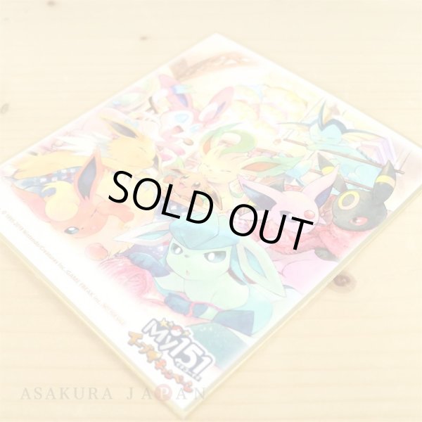 Photo2: Pokemon Center 2019 My 151 Eevee Campaign Shikishi Art picture Secret (2)