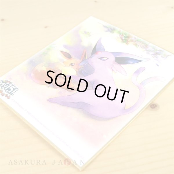 Photo2: Pokemon Center 2019 My 151 Eevee Campaign Shikishi Art picture Espeon (2)