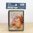 Photo2: Pokemon Card Game Sleeve Reshiram & Charizard TAG TEAM GX 64 sleeves (2)