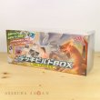 Photo3: Pokemon Center Original Card Game SMN Deck Build BOX TAG TEAM GX Reshiram & Charizard (3)