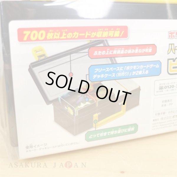 Photo4: Pokemon Center Original Card Game SMN Deck Build BOX TAG TEAM GX Reshiram & Charizard (4)