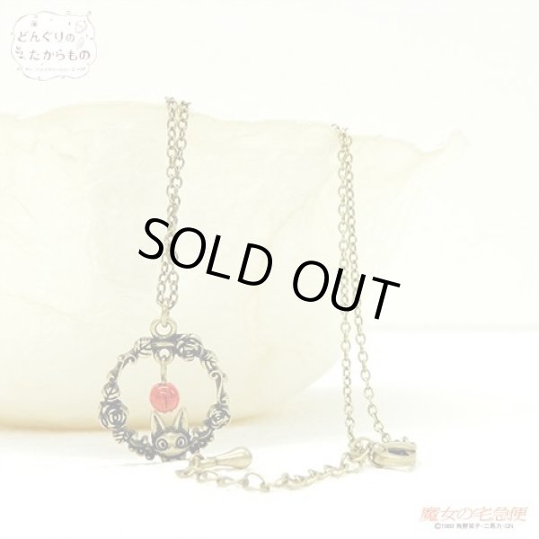 Photo3: Studio Ghibli Accessory Kiki's Delivery Service Necklace 22256 Jiji Lease (3)