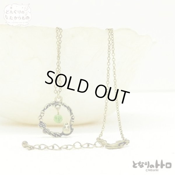 Photo3: Studio Ghibli Accessory My Neighbor Totoro Necklace 22255 Sho Totoro Lease (3)