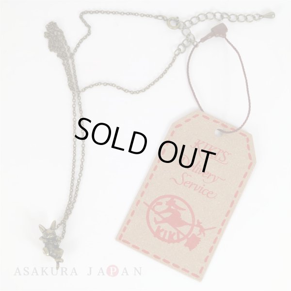 Photo3: Studio Ghibli Accessory Kiki's Delivery Service Necklace 22364 Hanging Jiji Antique Gold (3)