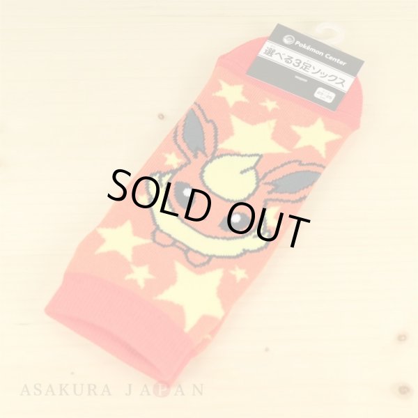 Photo2: Pokemon Center 2017 POKEMON DOLLS Flareon Socks Women 23 - 25 cm 1 Pair (2)
