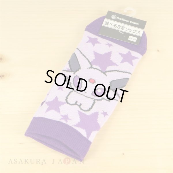 Photo2: Pokemon Center 2017 POKEMON DOLLS Espeon Socks Women 23 - 25 cm 1 Pair (2)