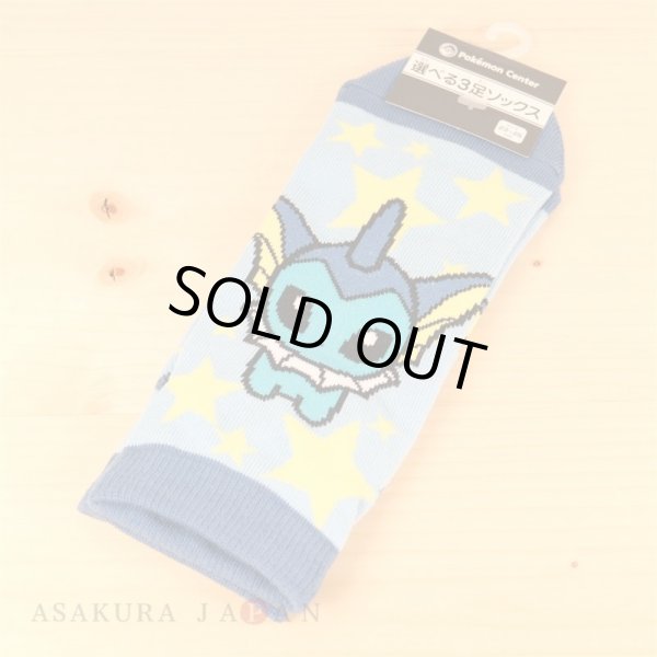Photo2: Pokemon Center 2017 POKEMON DOLLS Vaporeon Socks Women 23 - 25 cm 1 Pair (2)