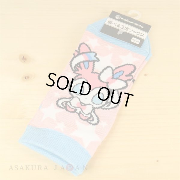 Pokemon Center 2017 POKEMON DOLLS Sylveon Socks Women 23