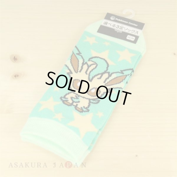 Photo2: Pokemon Center 2017 POKEMON DOLLS Leafeon Socks Women 23 - 25 cm 1 Pair (2)