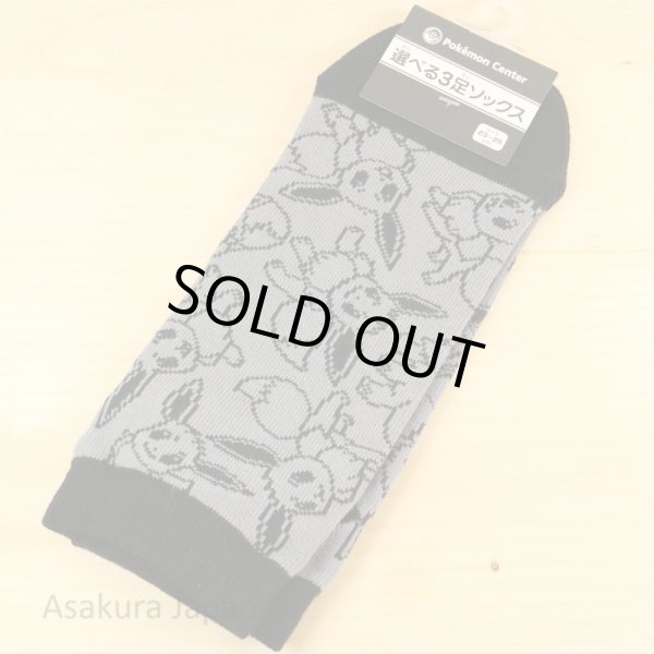 Photo2: Pokemon Center 2016 Short Socks for Women 23 - 25 cm 1 Pair Eevee Grey (2)
