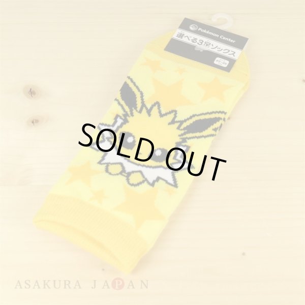 Photo2: Pokemon Center 2017 POKEMON DOLLS Jolteon Socks Women 23 - 25 cm 1 Pair (2)