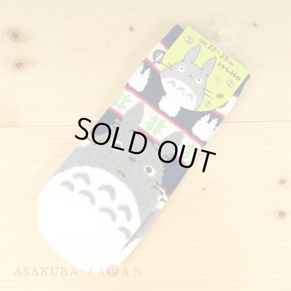 Photo2: Studio Ghibli My Neighbor Totoro Socks for Women 23-25cm 1Pair 371 Dai Totoro Navy (2)
