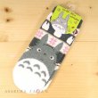 Photo2: Studio Ghibli My Neighbor Totoro Socks for Women 23-25cm 1Pair 372 Dai Totoro Gray (2)