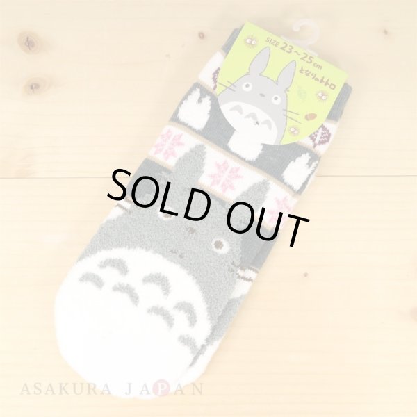 Photo2: Studio Ghibli My Neighbor Totoro Socks for Women 23-25cm 1Pair 372 Dai Totoro Gray (2)