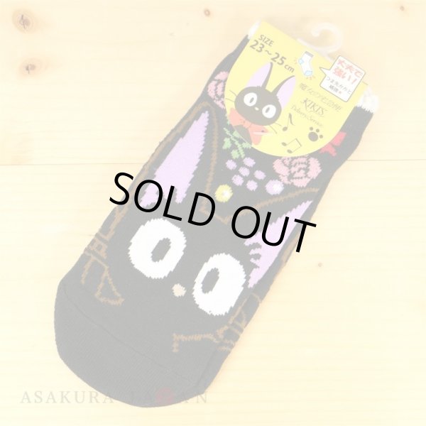 Photo2: Studio Ghibli Kiki's Delivery Service Socks for Women 23-25cm 1Pair 606 Jiji Flower Navy (2)