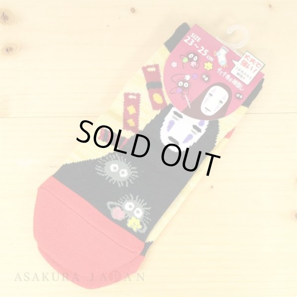 Photo1: Studio Ghibli Spirited Away Socks for Women 23-25cm 1Pair 165 Kaonashi No face (1)