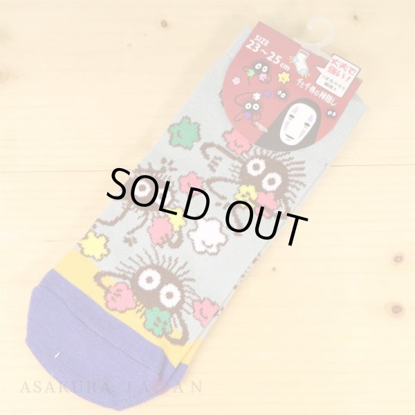 Photo1: Studio Ghibli Spirited Away Socks for Women 23-25cm 1Pair 382 Susuwatari (1)