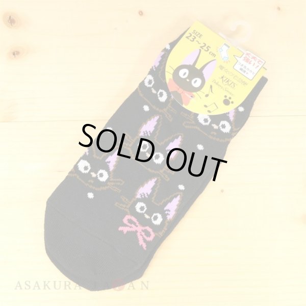 Photo2: Studio Ghibli Kiki's Delivery Service Socks for Women 23-25cm 1Pair 615 Jiji Ippai Black (2)