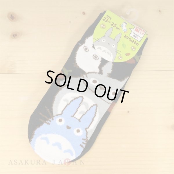 Photo1: Studio Ghibli My Neighbor Totoro Socks for Women 23-25cm 1Pair 441 Black Dai Chu Sho Totoro (1)