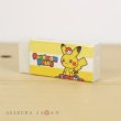 Photo2: Pokemon Center 2019 MONO Eraser 1 pc POKEMON DOLLS Pikachu Yellow (2)