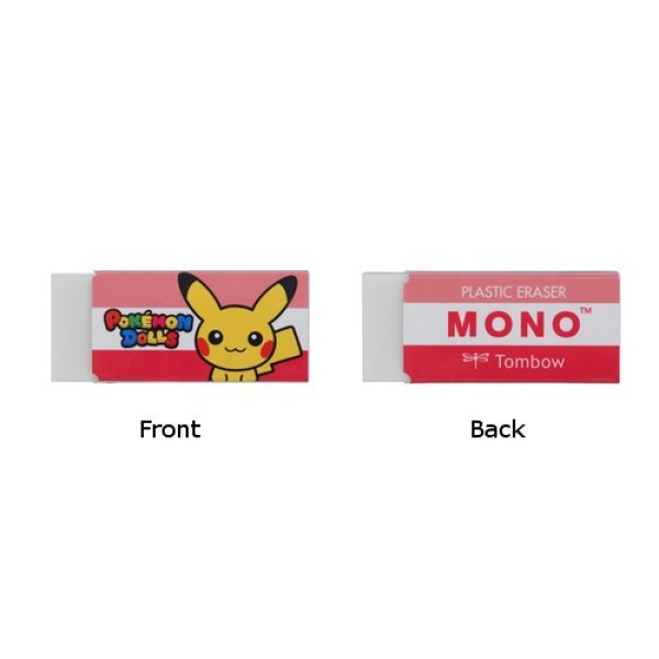 Photo1: Pokemon Center 2019 MONO Eraser 1 pc POKEMON DOLLS Pikachu Pink (1)