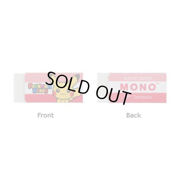Photo1: Pokemon Center 2019 MONO Eraser 1 pc POKEMON DOLLS Pikachu Pink (1)